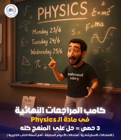 تصميم لمعلم