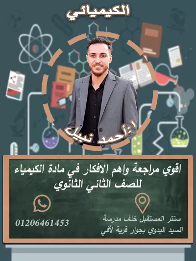 تصميم  بوستر