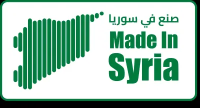 المشاركة في مسابقة (صنع في سوريا)