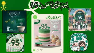 تصميم ريلز و بوستات سوشيال ميديا لجذب العملاء