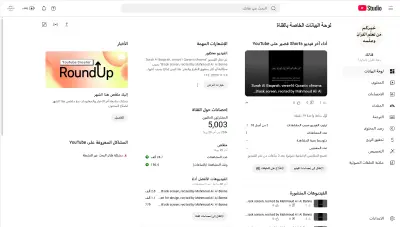 مالك قناة (حفظ القران بالتكرار1)