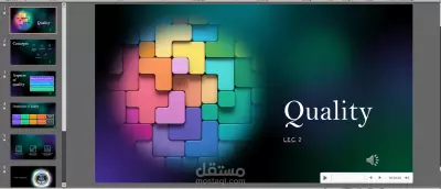 إنشاء Power point احترافي