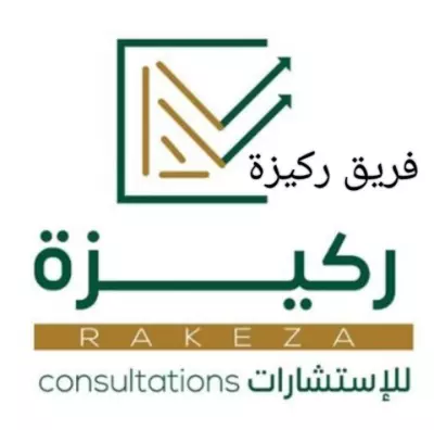 منسق اداري لشركة ركيزة