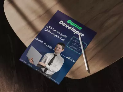 تصميم فلاير (Flayer) لأعلان عن دورة برمجة للاطفال