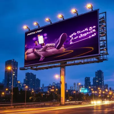 اعلان لشركة instapay