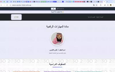 موقع لاستاذ حاسوب