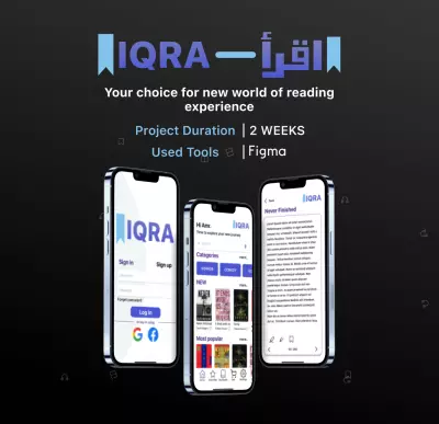 IQRA | E-book mobile application