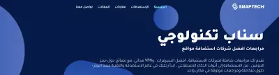 خدمات التسويق بالعمولة (Affiliate Marketing) لزيادة مبيعاتك بذكاء