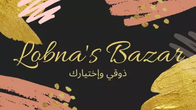 تصميم شعارات ومنشورات للجروبات