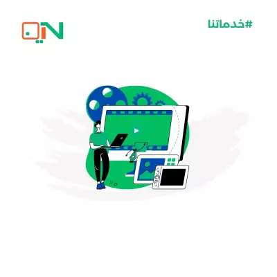 ✅️ تصميم فيديو تعليمي لشرح برنامج ✅️