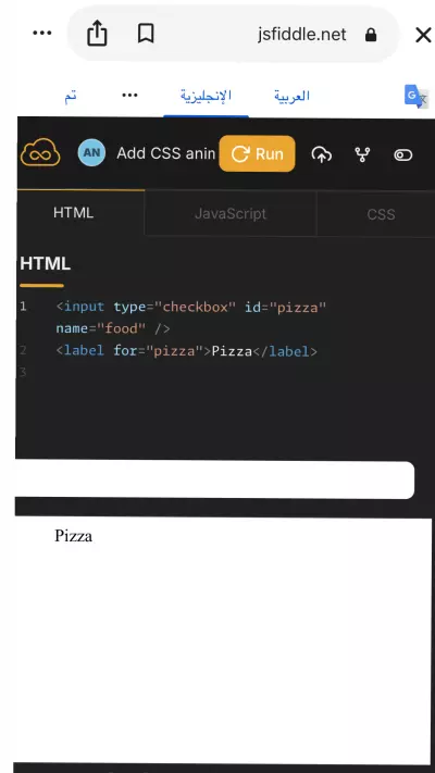 تصميم واجهة مطعم بيتزا باستخدام HTML / CSS