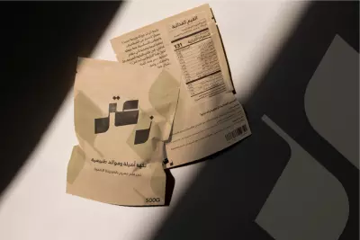 Zaatar-زعتر | Logo & Identity Design