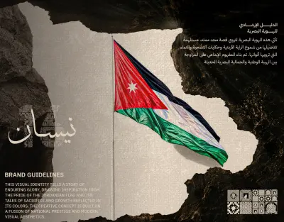Visual Identity For Jordan's Flag Day