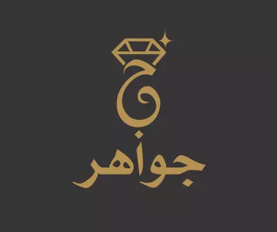 لوجو لمتجر مجوهرات