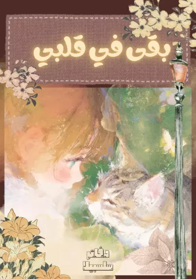 تصميم دفاتر