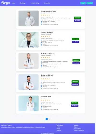 صفحات ويب متكاملة