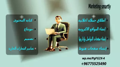 التصميم - كوتشوب - ورد - اكسل