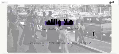تصميم موقع الكتروني متكامل مع الديزاين