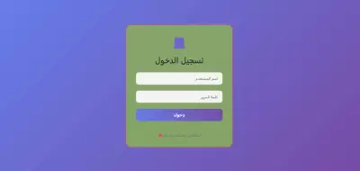 صفحة هبوط لموقع اختبارات أونلاين