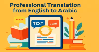 ترجمة احترافية للمقالات من الانجليزية الى العربية مدعومة بأدوات الذكاء الاصطناعي