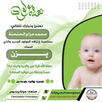 مصمم جرافك
