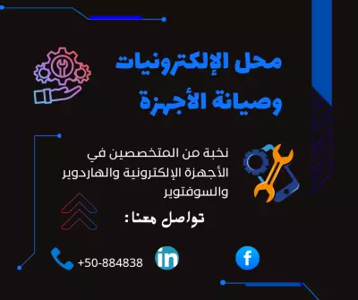 تصميم منشورات إعلانية احترافية للسوشيال ميديا (بصرية وجذابة)
