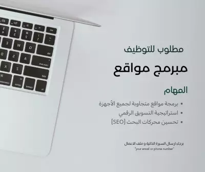 تصميم منشورات إعلانية احترافية للسوشيال ميديا (بصرية وجذابة)