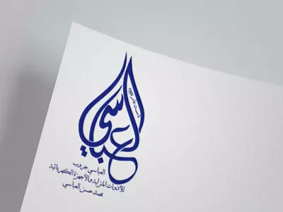 Logo Design