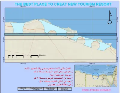 انشاء خريطه توضح افضل الاماكن لانشاء منتجع سياحى وفقا لمعايير محدده
