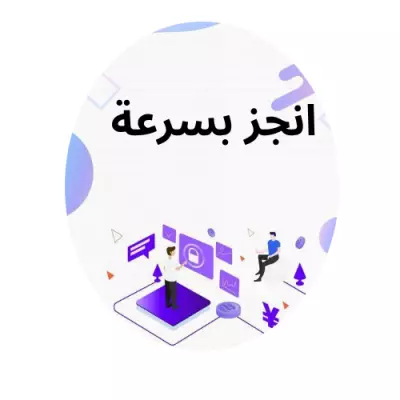 نص تسويقي احترافي لتطبيق