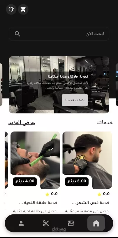 alkashkhaa