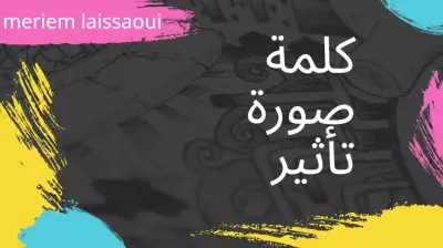 تصميم بطاقات عمل
