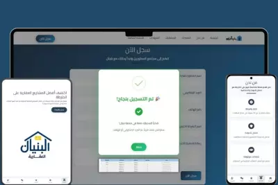 تصميم وتطوير موقع إلكتروني لشركة عقارية وربطه بـ Google Sheets