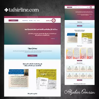 TafsirLine.com