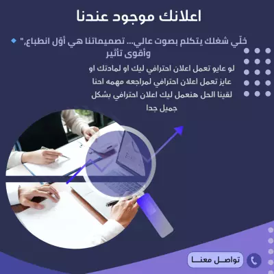 اووووون لايين