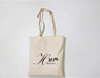 لوجو محل عبايات