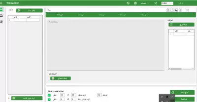 بطروخ سر الطبخ عندنا