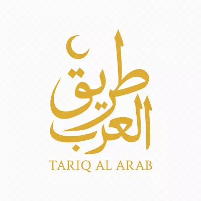 شعار ل فندق طريق العرب