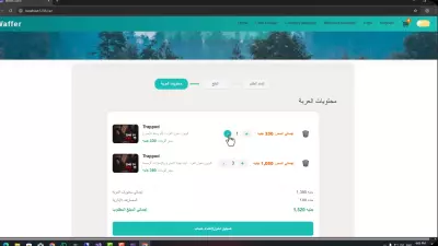 موقع مثل موقع "وفرها"