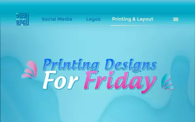 تصميم مطبوعات لشركة آيس كريم