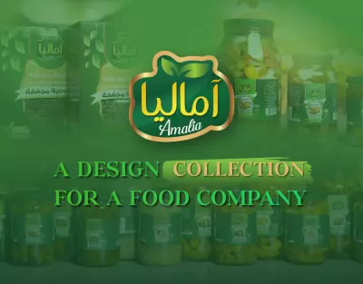 تصميم مطبوعات لشركة مواد غذائية