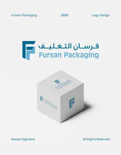 تصميم شعار فرسان التغليف - السعودية