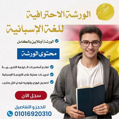 تصميم سوشيال ترجمة