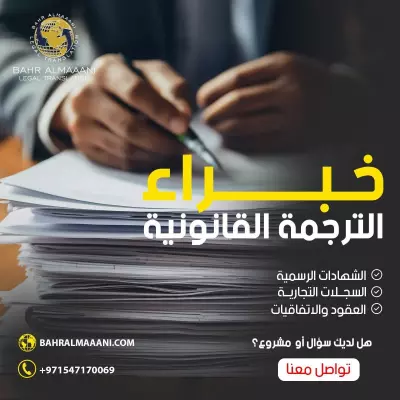 تصميم سوشيال ترجمة2