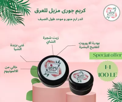 اعلان ممول على الفيس بوك وانستجرام