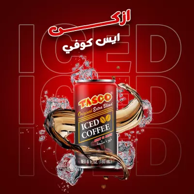 جرافيك ديزاين وادارة صفحات سوشال ميديا