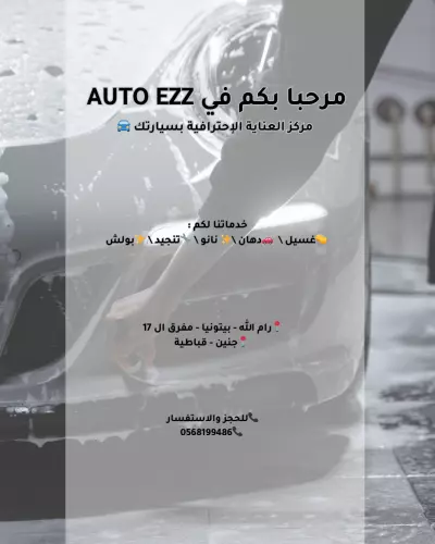 جرافيك ديزاين وادارة صفحات سوشال ميديا