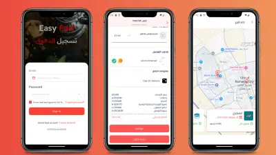 برنامج إدارة مطعم Easy Fast نظام شامل لإدارة الطلبات والمخزون والفواتير