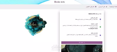 risen art website