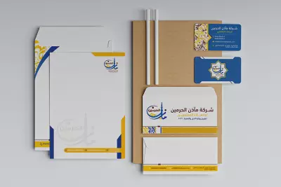 تصميم هوية بصرية متكاملة + لوجو وبروفايل شركة – مشروع احترافي جاهز للطباعة والاستخدام الرقمي